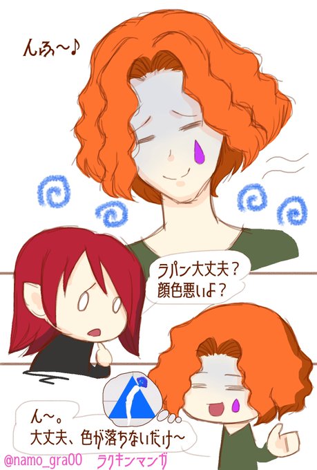 人形化のtwitterイラスト検索結果 古い順