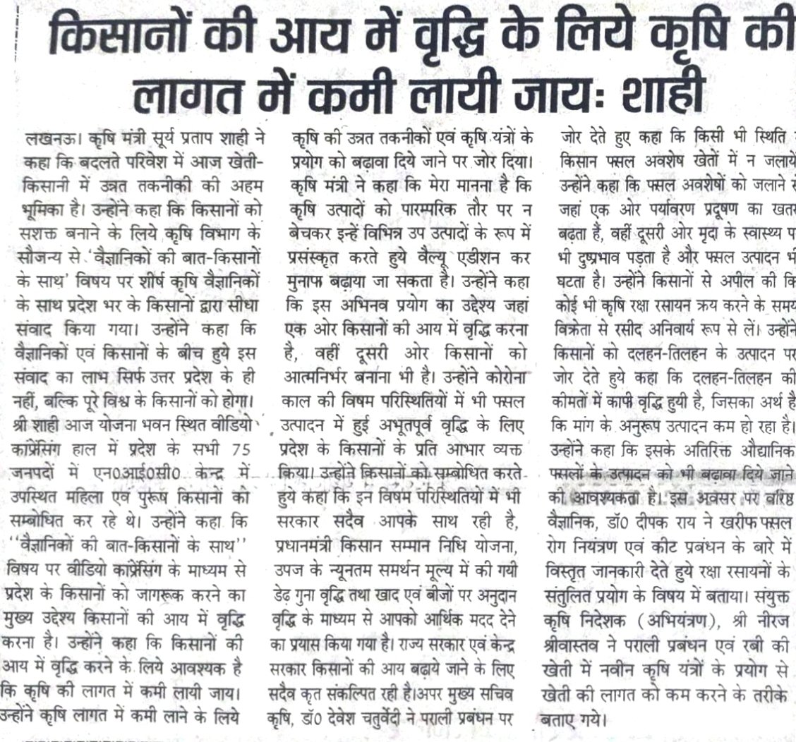 spshahibjp's tweet photo. लखनऊ के समाचार पत्रों में
03/09/2021 https://t.co/dR5a2lEgzI