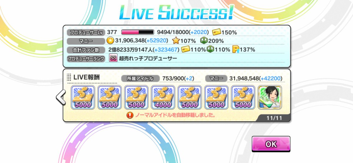 きのこのこ Kinokosan Twitter