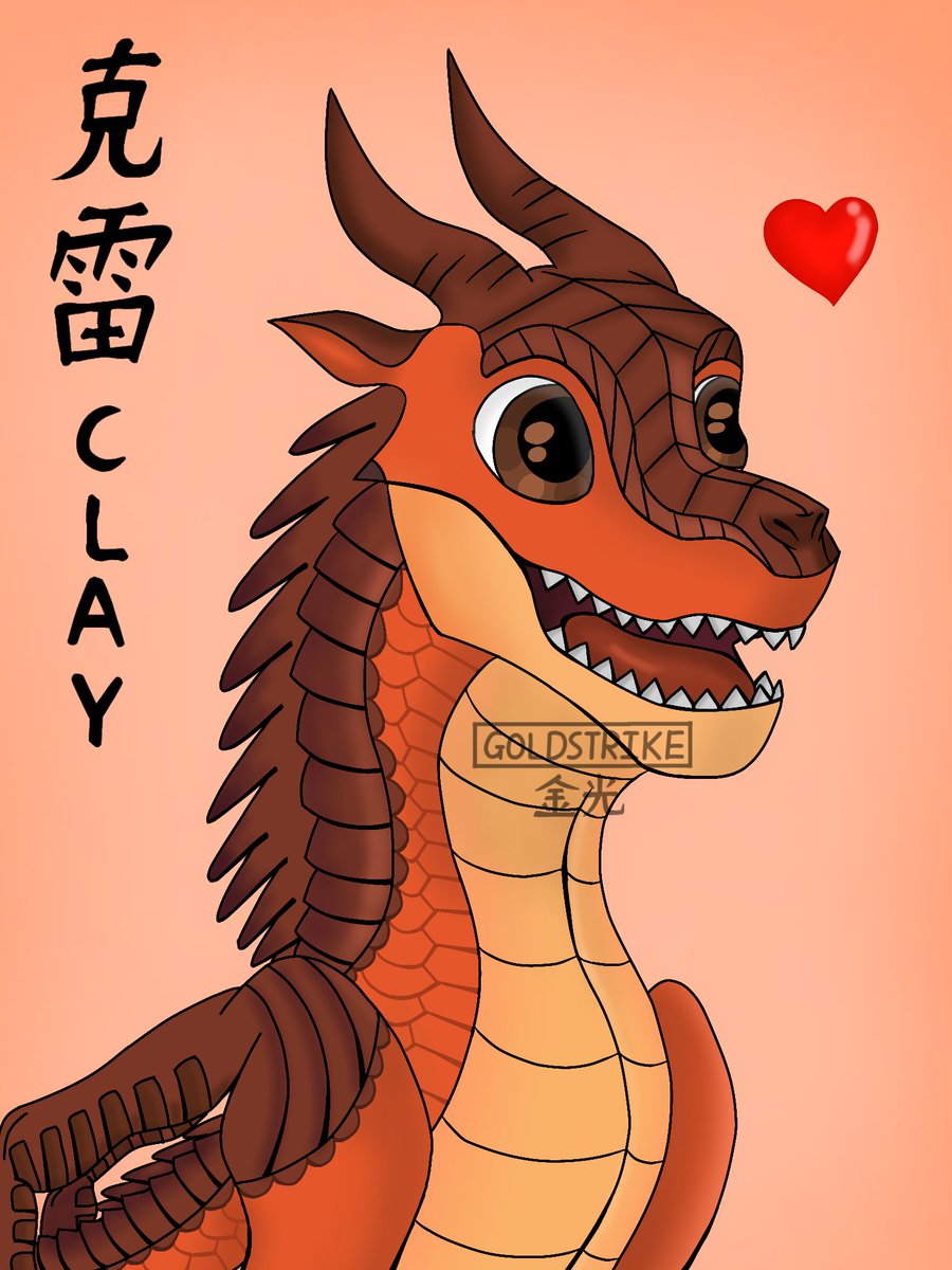 goldstrikeart's tweet photo. [Clay of the Mudwings | 泥翼龙克雷]
I drew him a few months ago, and posted the art on my Instagram page. I like how I can see some changes in my style from then!
#wingsoffire #wof #claywof #dragon #dragons https://t.co/872KwCeBFp