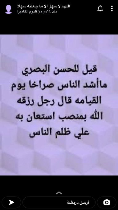 الله يبعدنا عن ظلم الناس