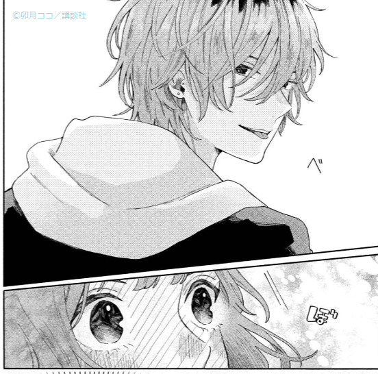 🐿️販売中の『』10月号別冊「Pink」には、 @uzcoco_66 .. | 株式会社