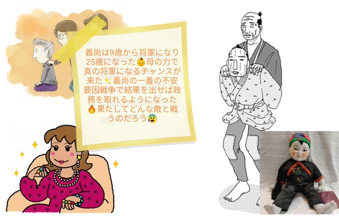 肩もみのtwitterイラスト検索結果 肩もみのtwitterイラスト検索結果