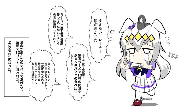 これは「かわいいオグリを描け」という脳内skeb発注があったので筆を走らせたらよくわからない着地の仕方をした絵。
#ウマ娘 