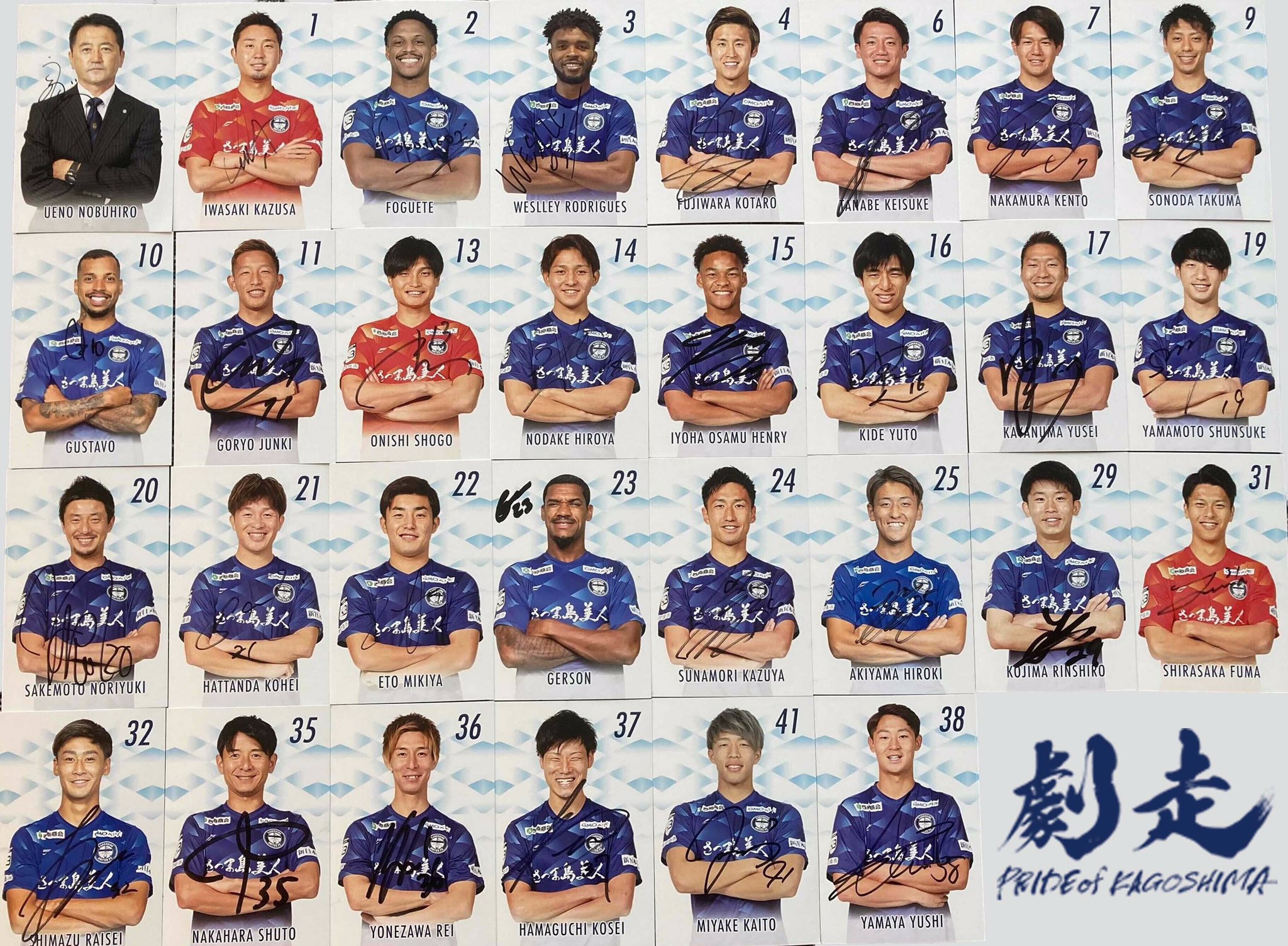 鹿児島ユナイテッドFC on X: 