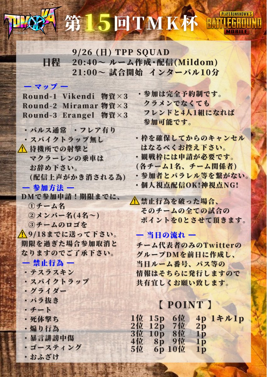 ゆずるさん Kotaniyuzuru Twitter