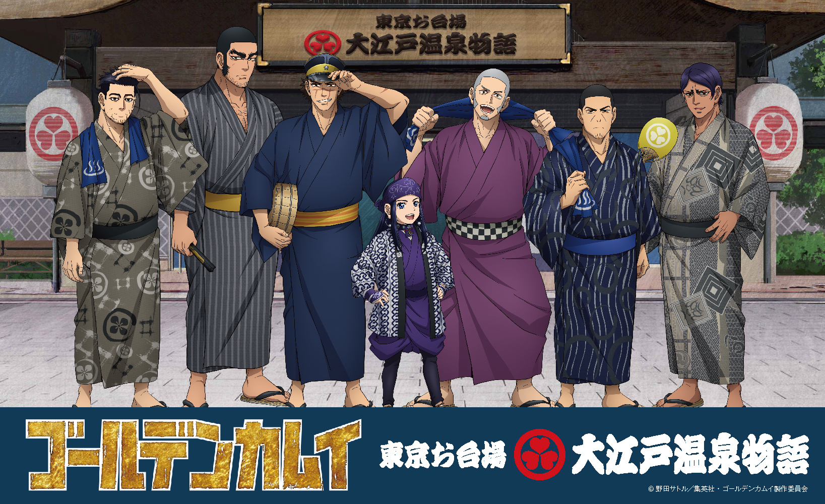 マルイノアニメ on X: マルイノアニメ on X: