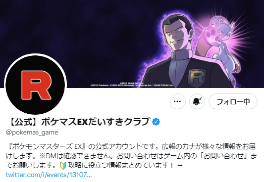 メガミュウツーyのtwitterイラスト検索結果