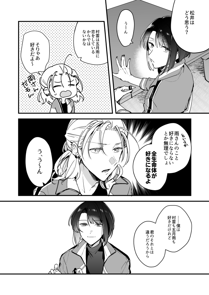 9/3はくもさみの日ということで……くもさみ新刊サンプルです。えろ以外は全部支部にアップしました。見ての通りあほえろ気味です。9月中旬くらいに出ます。よろしくお願いいたします! https://t.co/ozxRDAEnzY 