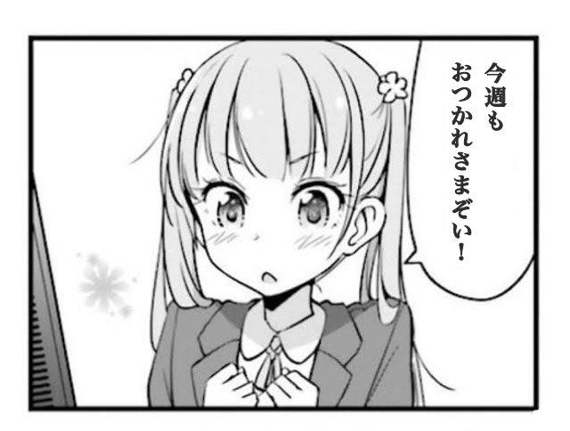 Hoshi ﾀｼｶﾆ アニメ感想 Hoshi Kuzu666 さんのマンガ一覧 ツイコミ 仮