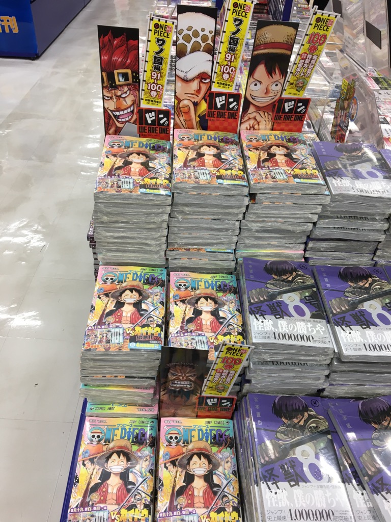 One Piece 画像 最新情報まとめ みんなの評価 レビューが見れる ナウティスモーション 13ページ目 One Piece 画像 最新情報まとめ みんなの評価 レビューが見れる ナウティスモーション 13ページ目