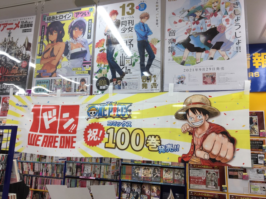 One Piece 画像 最新情報まとめ みんなの評価 レビューが見れる ナウティスモーション 13ページ目 One Piece 画像 最新情報まとめ みんなの評価 レビューが見れる ナウティスモーション 13ページ目