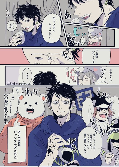 ワンピプラス を含むマンガ一覧 いいね順 ツイコミ 仮