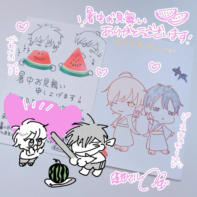 暑中見舞いや素敵なカードまでありがとうございます!可愛い〜!🍉🍁👘 #なら恋 