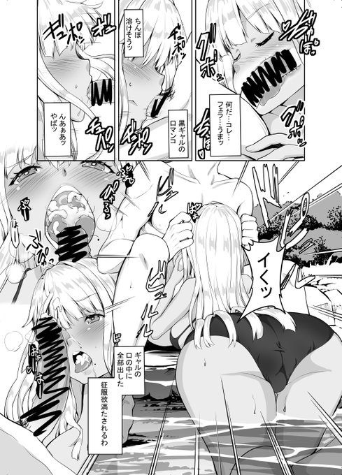 だんだん完成が見えてきた～
終わりが見えてくると頑張れるねッ♥ 