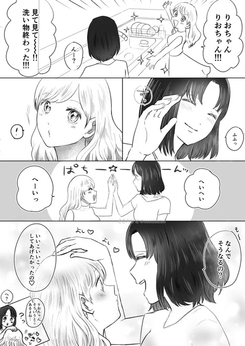 #創作百合 #百合 