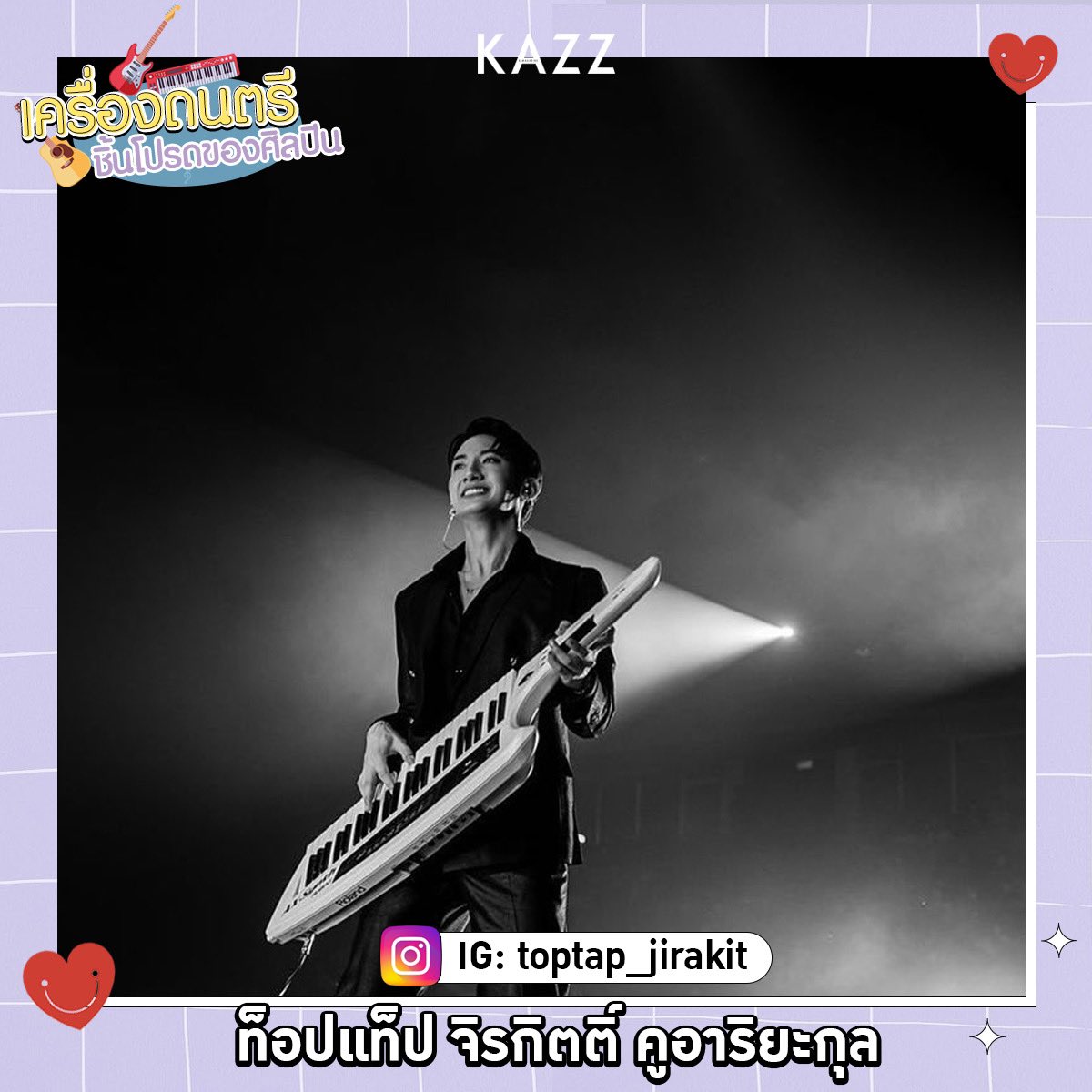 Kazzmagazine's tweet image. #NamneungBNK48 #Toptap_jirakit #Toptap #tonhon #CherprangBNK48