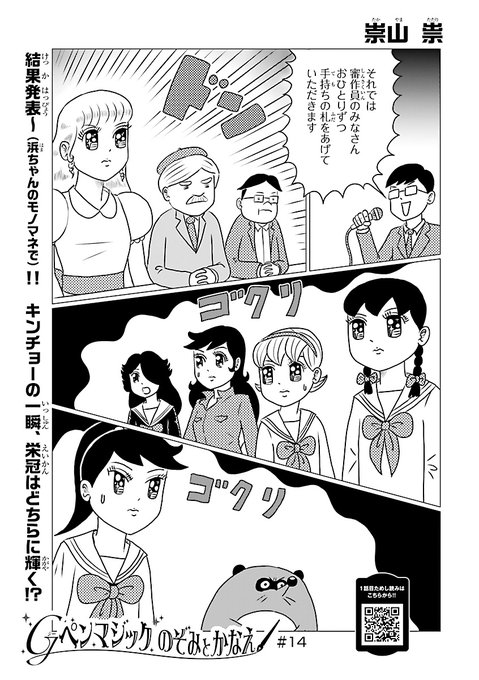 ミステリーボニータ編集部 Mysterybonita6 Twilog ミステリーボニータ編集部 Mysterybonita6 Twilog