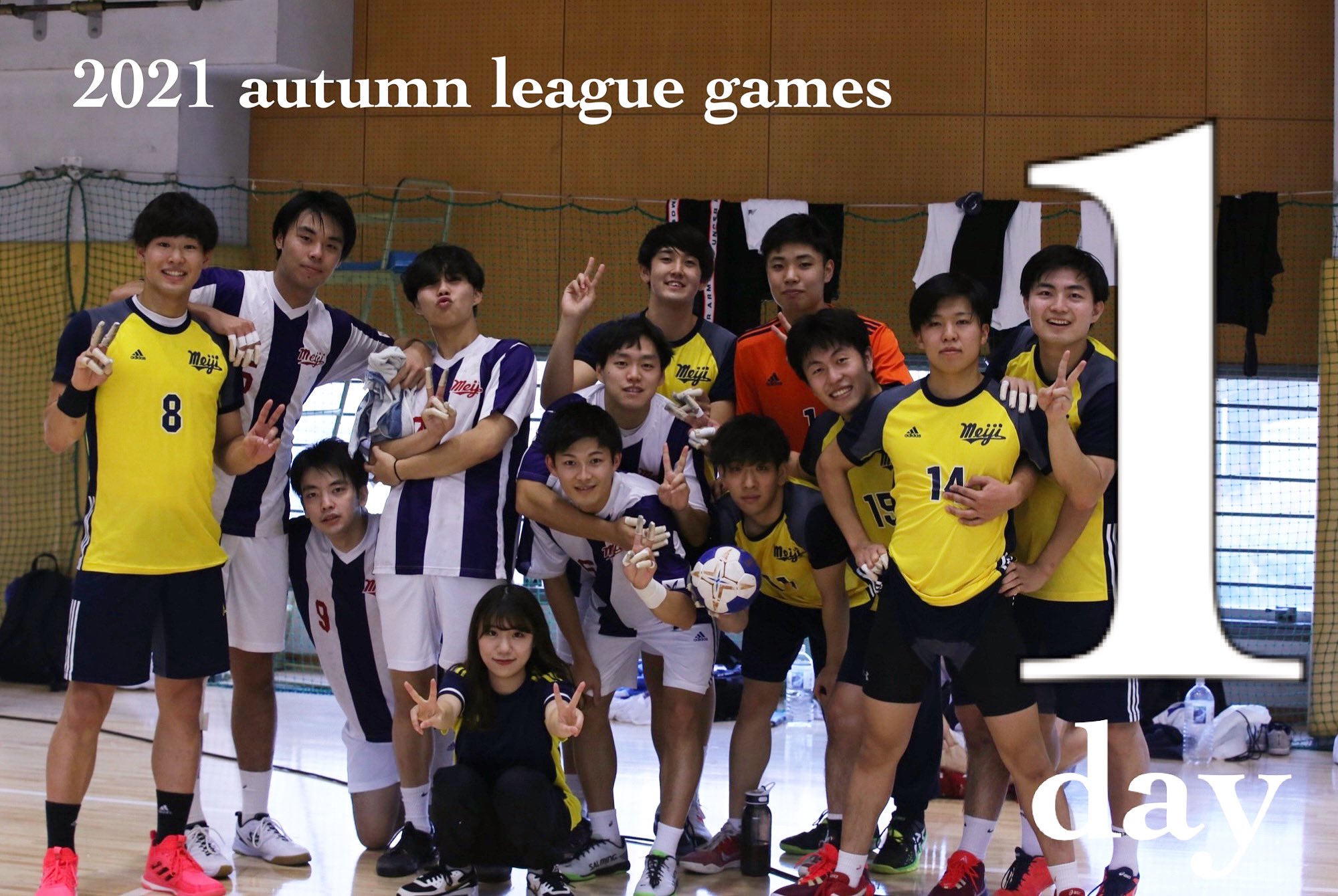 公式 明治大学体育会ハンドボール部 Meiji Handball Twitter