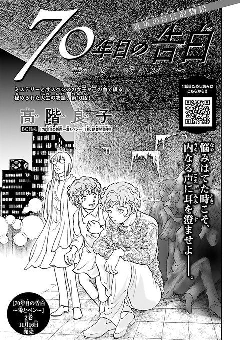 ミステリーボニータ編集部 Mysterybonita6 Twilog ミステリーボニータ編集部 Mysterybonita6 Twilog