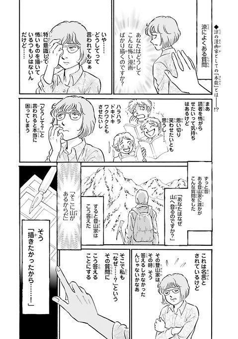 ミステリーボニータ編集部 Mysterybonita6 Twilog ミステリーボニータ編集部 Mysterybonita6 Twilog