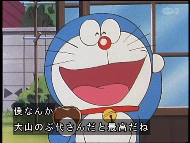 ドラえもんのtwitterイラスト検索結果 ドラえもんのtwitterイラスト検索結果