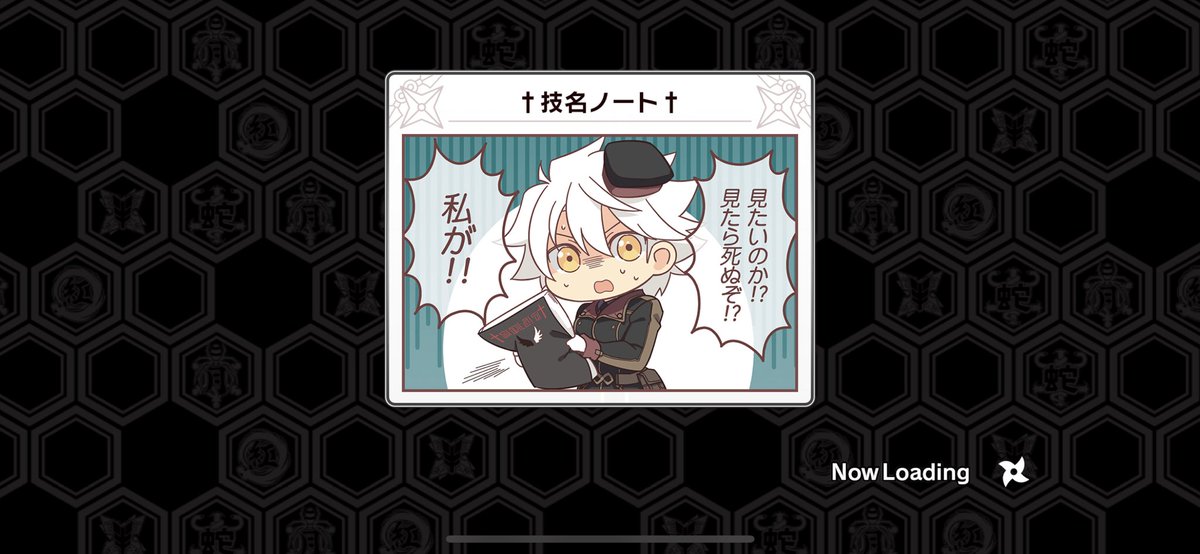 かわいい 