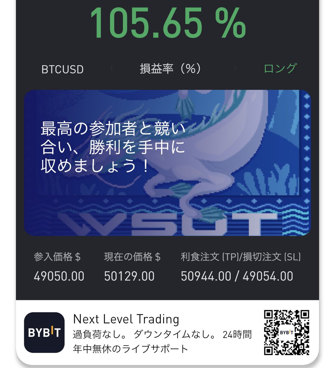 jinsei_btc's tweet photo. 諦めない気持ちが大切ですね。 https://t.co/OpKbiEZGeH