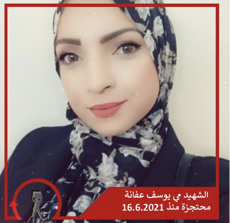 AdaraRelief's tweet photo. Tagar #ReturnOurChildren ramai dikampanyekan oleh akademisi Palestina untuk mengecam kebijakan penahanan jenazah Palestina oleh Zionis. Zionis tercatat telah menahan 81 jenazah penduduk Palestina pada 2021.

#AdaraRelief #ReturnOurChildren

Selengkapnya di
https://t.co/QklTPrLH4T https://t.co/MNNjGs2L0e