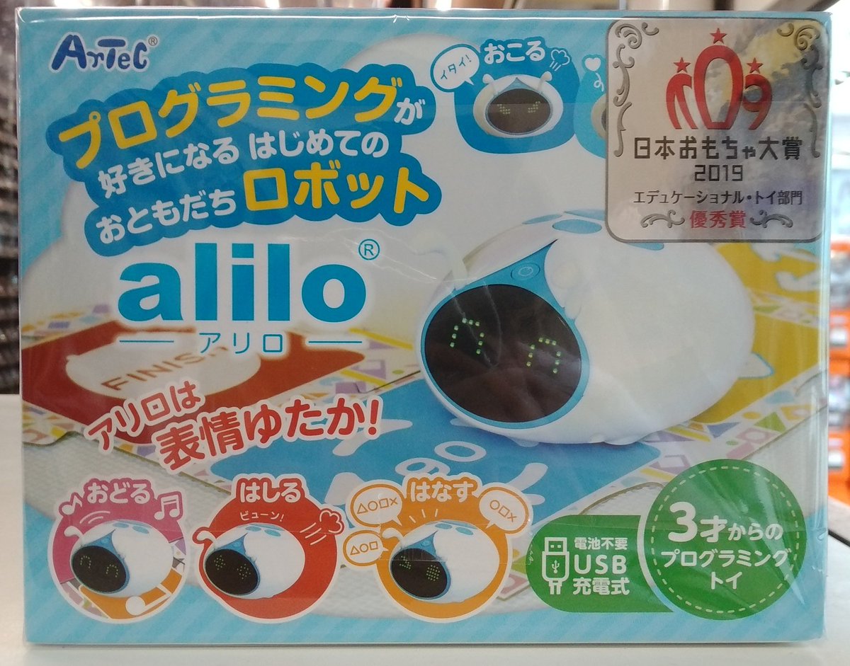 hobbyoffyonago's tweet photo. #プログラミングトイ の #alilo が入荷しました❗
可愛い本体と付属品だけで #プログラミング が学べる #玩具 にです(^o^)
お子さんと一緒に遊びながら勉強したい方やプログラミングに興味のある方にオススメです‼️
玩具の #買取 もまだまだお待ちしています🙇‍♀
#ホビーオフ #ロボット #アーテック https://t.co/5X9L1NTTRQ