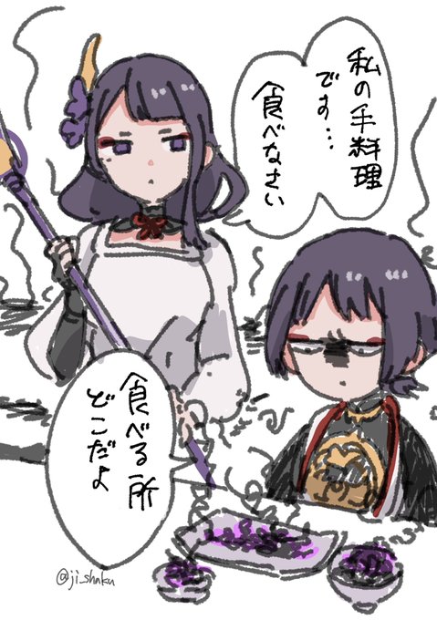 らくがき 