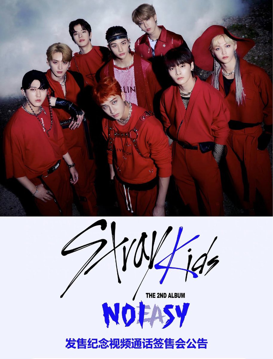 💫 [ EU/UK/WW GO ] ‧₊˚✩彡💫
 
SKZ NOEASY VIDEO CALL EVENT
WITHFANS
BANG CHAN SLOT
Comes with POB

Please join and rt if you can!
✨Price: £18 (item + supplier cost)
✨Form: forms.gle/HM8VuKAdpTyr1v…
✨Deadline: 10/9/21 or when slots filled
✨Payment to be made immediately