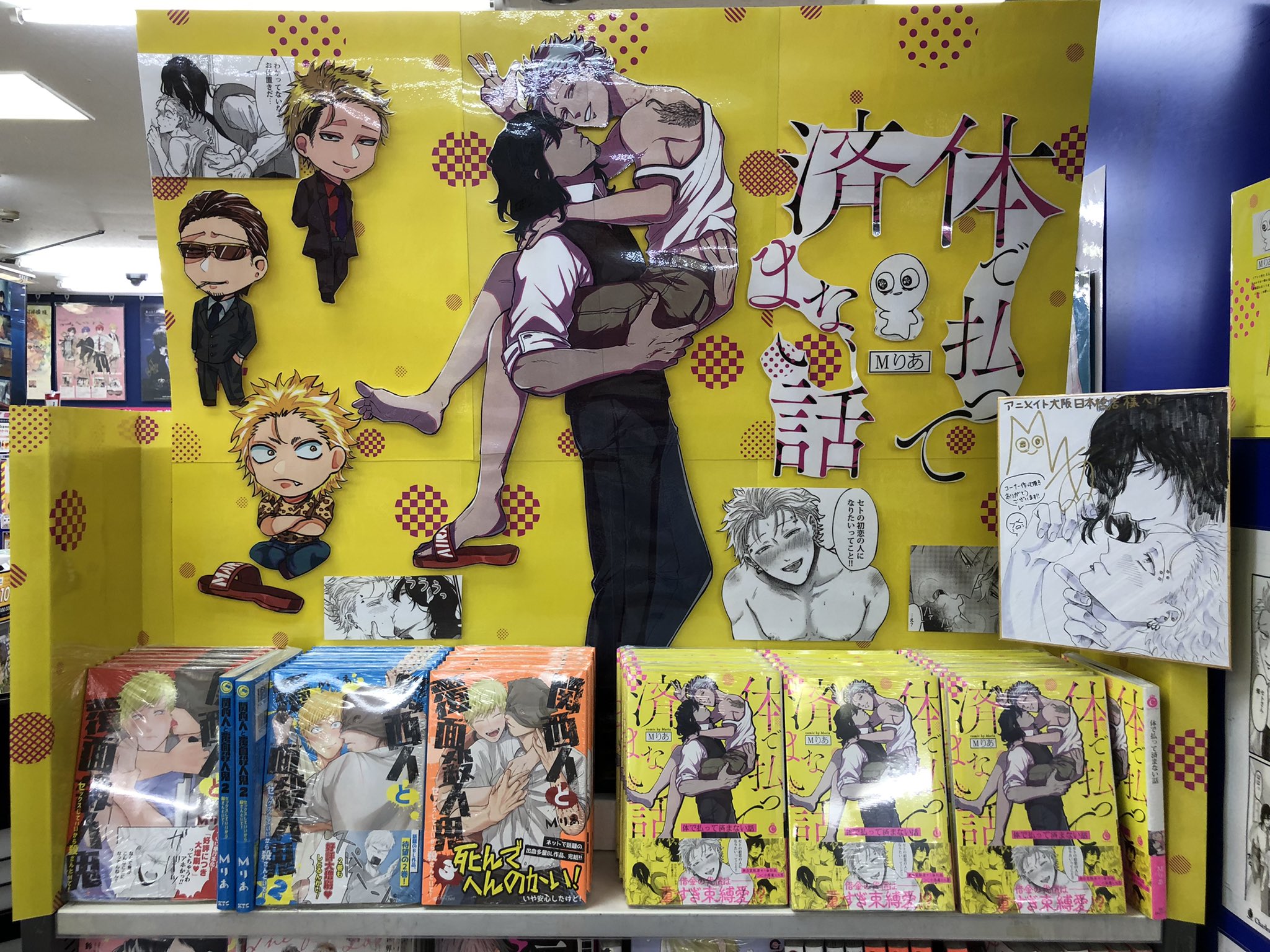 アニメイト大阪日本橋 on X: 