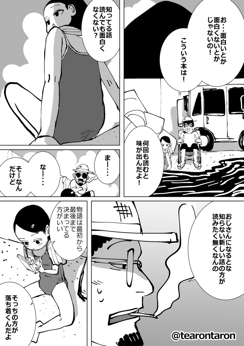 (2/6) 
