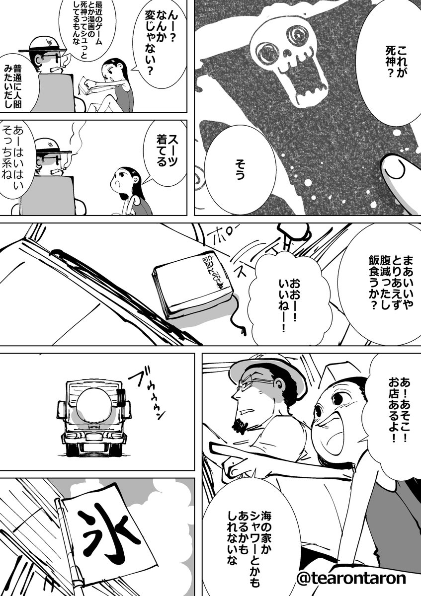 (2/6) 