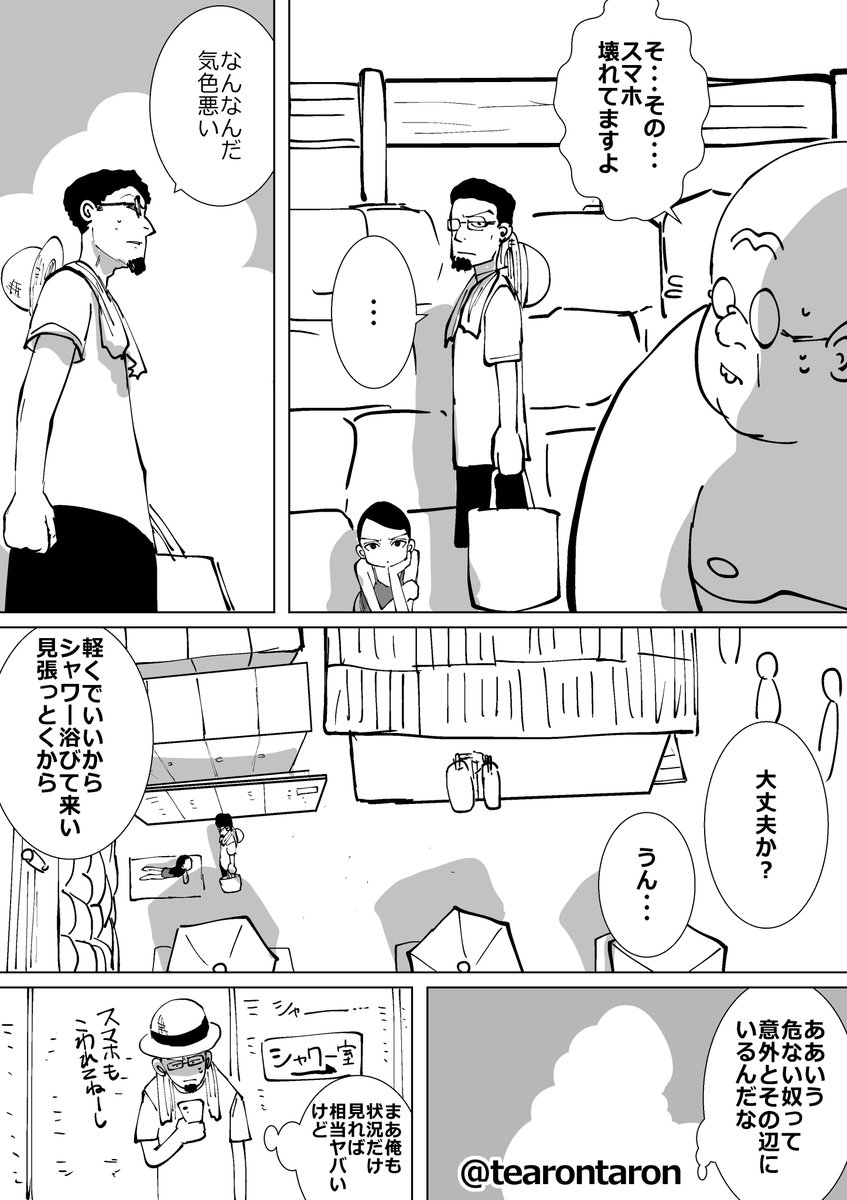 (4/6) 