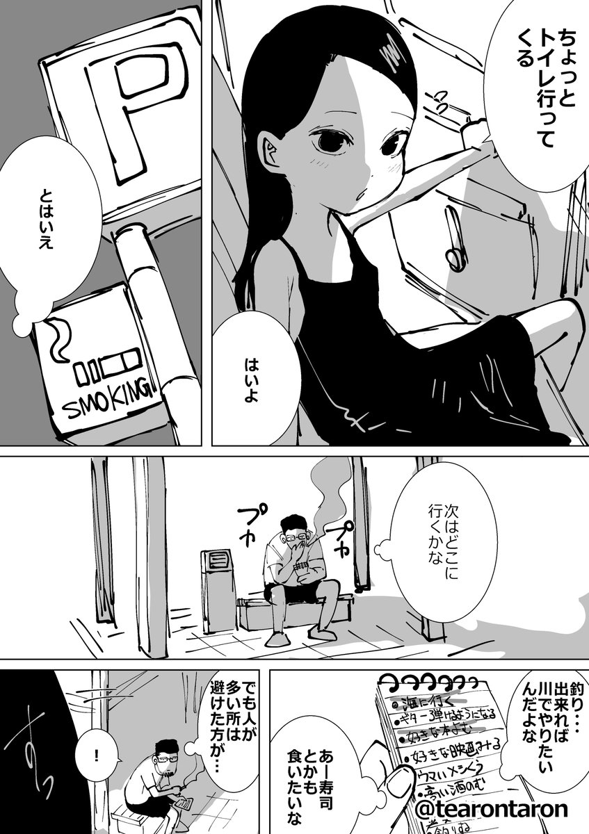 (4/6) 