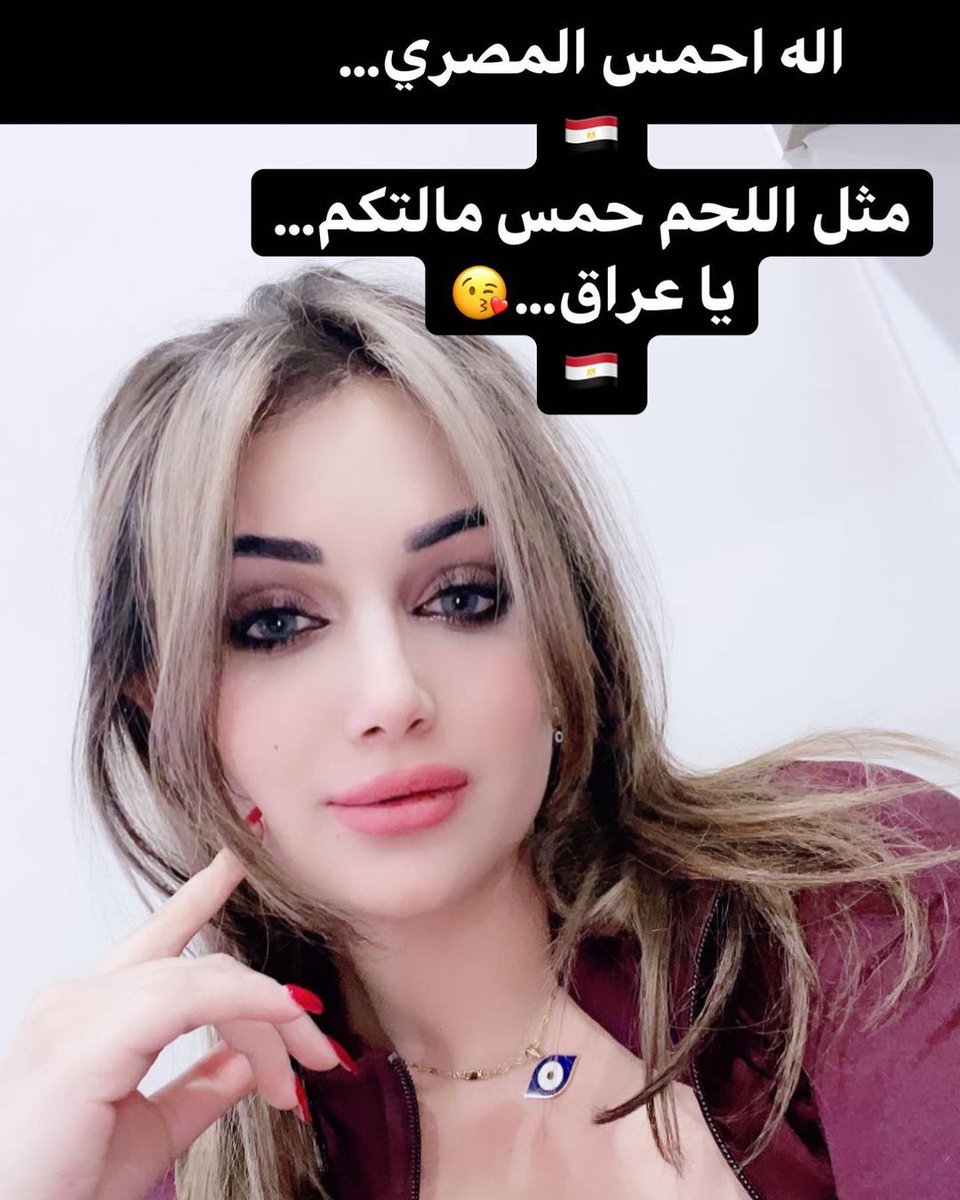 و #جمعة_مباركة عيني 🙈