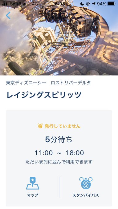 東京ディズニーシー ２０２２ 入場制限や混雑状況 チケット 駐車場 ナチュラル スマイル