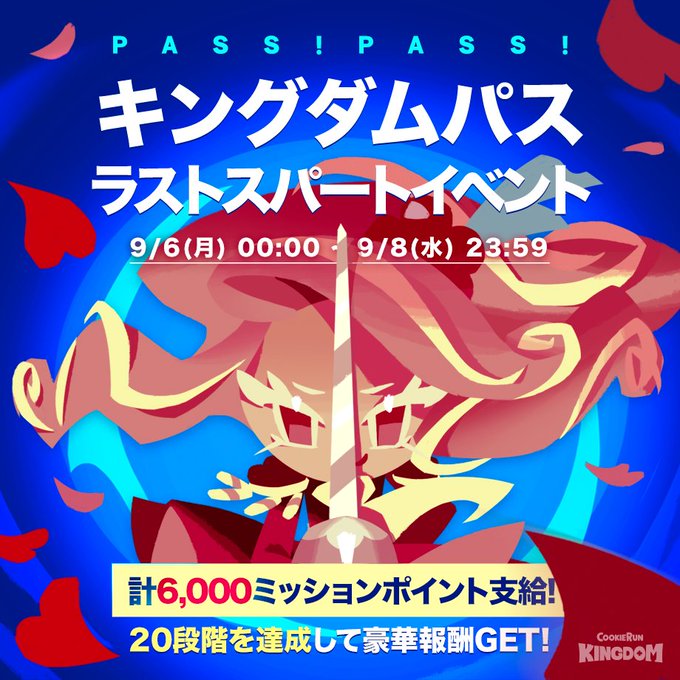 Crkingdomjpさんのイラストまとめ Crkingdomjpさんのイラストまとめ