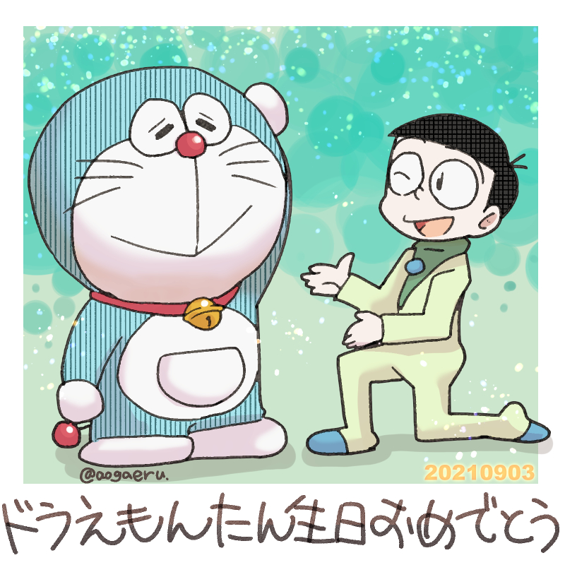 Twoucan ドラえもん誕生日おめでとう の注目ツイート イラスト マンガ コスプレ モデル Twoucan ドラえもん誕生日おめでとう の注目ツイート イラスト マンガ コスプレ モデル