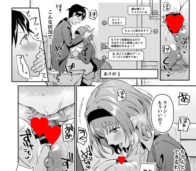 新作の画像も少しだけ公開してます! 