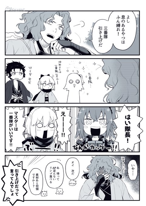 染宮すずめ 16suzume さんのマンガ一覧 ツイコミ 仮