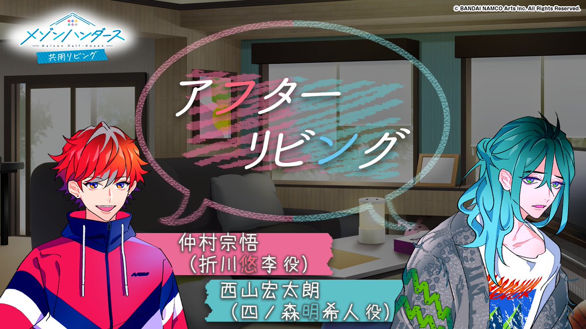 仲村 宗悟 Shugoabc Twitter