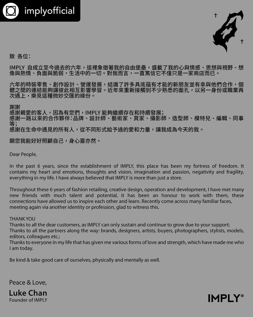 DisorderEntropy's tweet image. 𝐄𝐧𝐭𝐫𝐨𝐩𝐲 熵 𝐱 𝐈𝐌𝐏𝐋𝐘 𝟔𝐭𝐡 𝐀𝐧𝐧𝐢𝐯𝐞𝐫𝐬𝐚𝐫𝐲 𝐬𝐩𝐞𝐜𝐢𝐚𝐥𝐬 𝐰𝐢𝐭𝐡 𝐍𝐚𝐧𝐨𝐠𝐫𝐚𝐦, 𝐀𝐫𝐢 𝐒𝐮𝐠𝐢, 𝐂𝐡𝐚𝐬𝐞𝐥 𝐚𝐭 宀 𝐂𝐥𝐮𝐛 𝐨𝐧 𝟏𝟏/𝟎𝟗.

𝐋𝐢𝐦𝐢𝐭𝐞𝐝 𝐏𝐫𝐞𝐬𝐚𝐥𝐞 𝐩𝐚𝐜𝐤𝐚𝐠𝐞𝐬 𝐚𝐯𝐚𝐢𝐥𝐚𝐛𝐥𝐞 𝐟𝐨𝐫 𝐩𝐮𝐫𝐜𝐡𝐚𝐬𝐞. 

Link in our bio