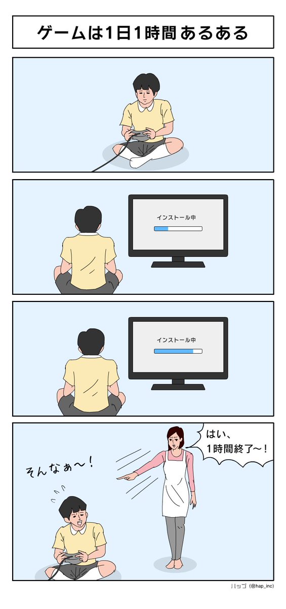 7万いいね!ありがとうございます!!
他にもこんなあるあるマンガ描いてるのでお納めください! 