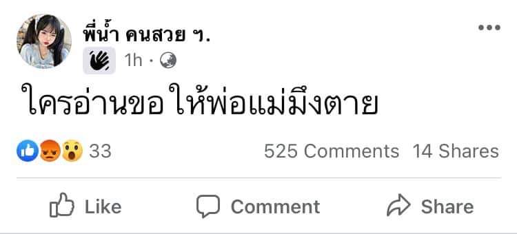 ร้านขายปลาปิงปังปุ๋งแป๋วบุ๋งๆๆๆ ᴬᴿᴵᴿᴬᴺᴳ tweet media