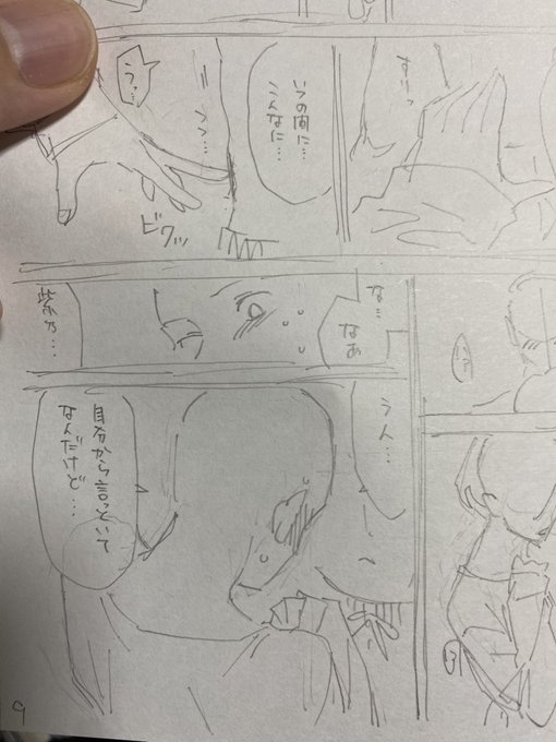 この斜め上から見下ろした、首やうなじや肩のラインが出る角度が最近お気に入り 