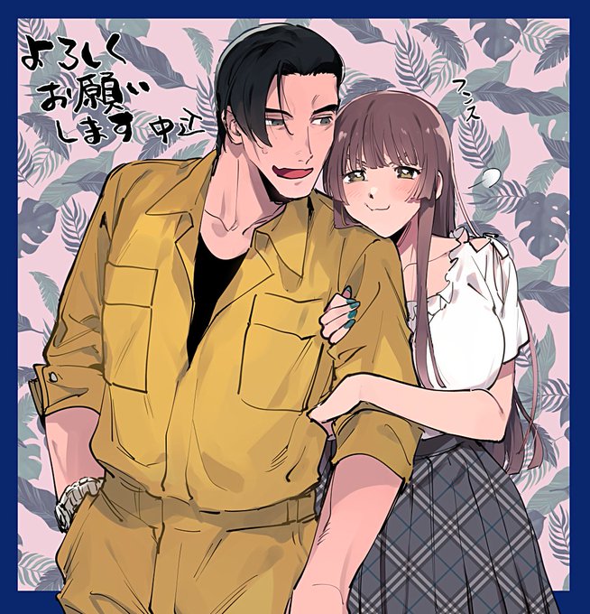 【告知】🔞『「声で気付かれちゃうよぉ…」夏の暑さで理性蒸発! 我慢できずに死角でSEX』アンソロ表紙と8p描かせていただいてます。よろしくお願いいたします。
めちゃコミ様https://t.co/ZLpgU9Dntl
シーモア様https://t.co/ro28GSCvnK 