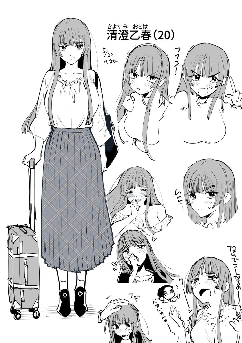 【告知】🔞『「声で気付かれちゃうよぉ…」夏の暑さで理性蒸発! 我慢できずに死角でSEX』アンソロ表紙と8p描かせていただいてます。よろしくお願いいたします。
めちゃコミ様https://t.co/ZLpgU9Dntl
シーモア様https://t.co/ro28GSCvnK